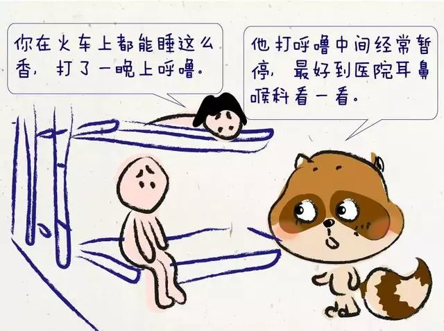 失眠」的時候器官比你更痛苦,請收下5個沾床就睡的技巧