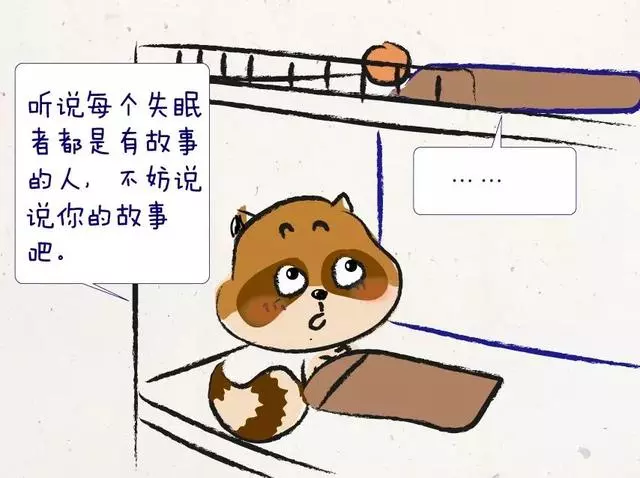 失眠」的時候器官比你更痛苦,請收下5個沾床就睡的技巧