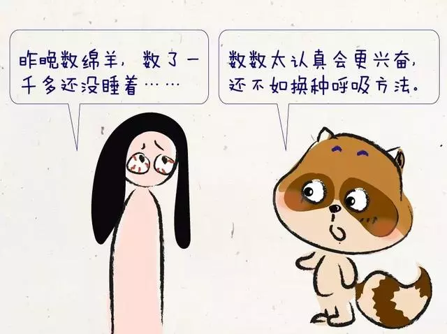 失眠」的時候器官比你更痛苦,請收下5個沾床就睡的技巧