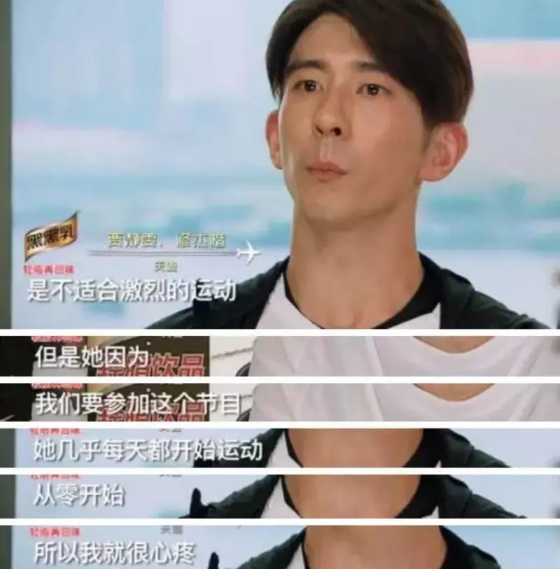 賈靜雯三個孩子,只為了前夫女兒梧桐妹心力交瘁!現如今令人十分羨慕!
