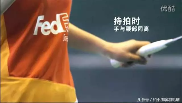 一起來看看正手發高遠球和短球的技術吧!