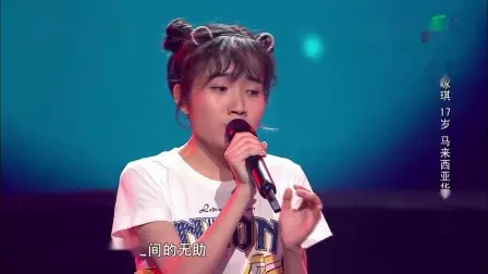 《中國好聲音》大馬選手」蔡詠琪「淅江衛視重播畫面全被刪【原因曝光】