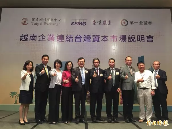 歡迎台商返鄉 蔡總統:投資台灣現在還不嫌晚
