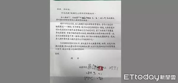 分離40年「想見母最後一面」 暖警讓癌末男無憾離世