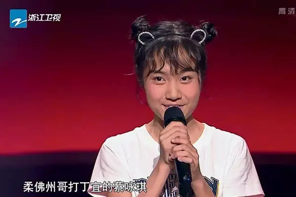 【中國好聲音2018】大馬17歲的「她」獲3導師轉身!曾為柔佛皇室獻唱!和丁當還有著這樣的關係!