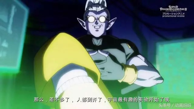 《龍珠英雄》弗的身份背景嚇人,比肩全王神,超四悟空危機再現