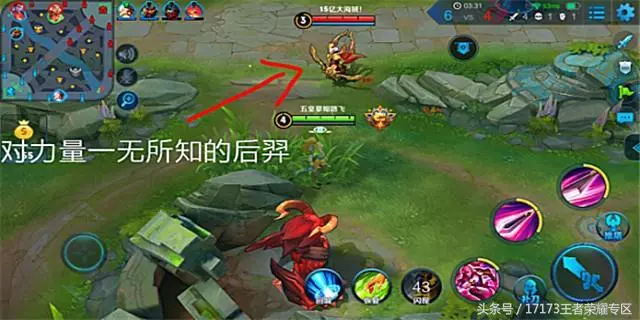 王者榮耀:S12后羿如何最大化輸出?這樣走位輸出超40%