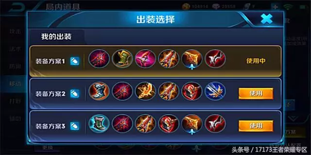 王者榮耀:S12后羿如何最大化輸出?這樣走位輸出超40%