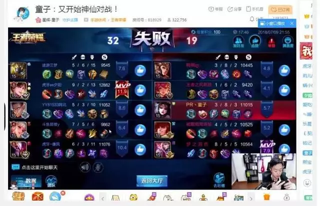 王者榮耀:連國服雙霸夢淚、童子都敢錘?這個虎牙主播不簡單