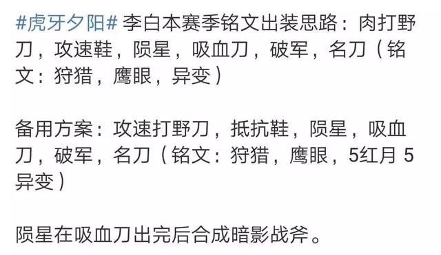 王者榮耀:連國服雙霸夢淚、童子都敢錘?這個虎牙主播不簡單