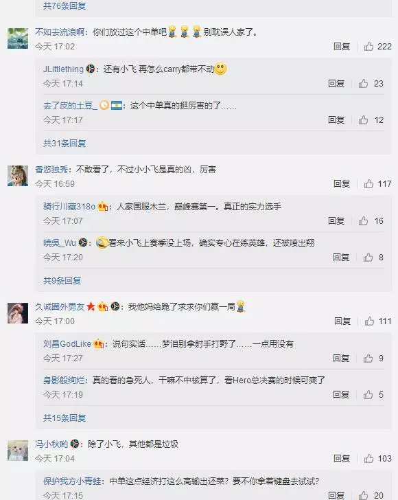 夢淚夢遊走位引熱議,不過他的表現卻讓AG粉看到了希望!