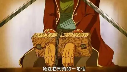 《海賊王》中羅傑的海賊王名不副實?偷渡得到稱號,大媽表示不屑