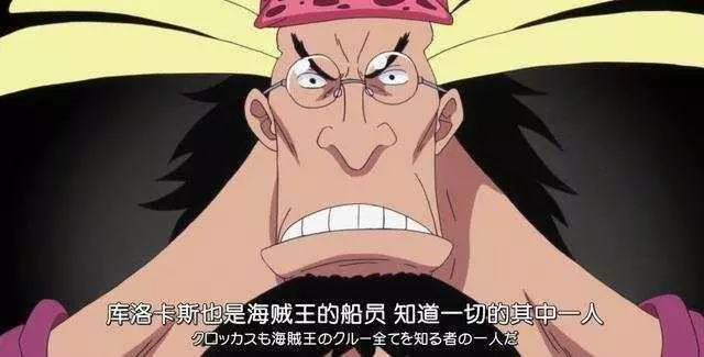 海賊王:拒絕上草帽團當夥伴的5人,最後1人掌握D之一族所有秘密