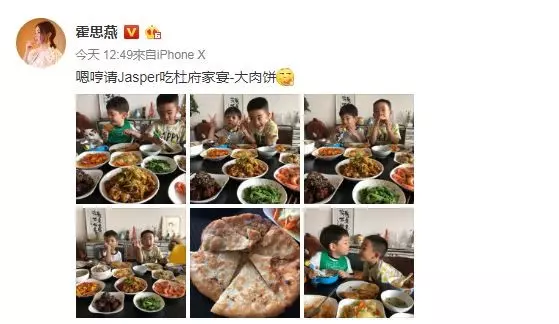 Jasper向嗯哼「討親親 」 兩人同框專屬表情包萌翻