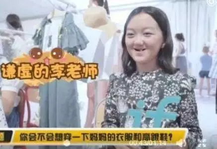 李嫣近照,完全不及王菲漂亮高貴,網友吐槽:丑的像一個老太太!