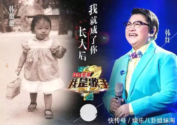 韓紅為何終身不嫁?隱瞞了娛樂圈20多年,知道真相讓人淚目!