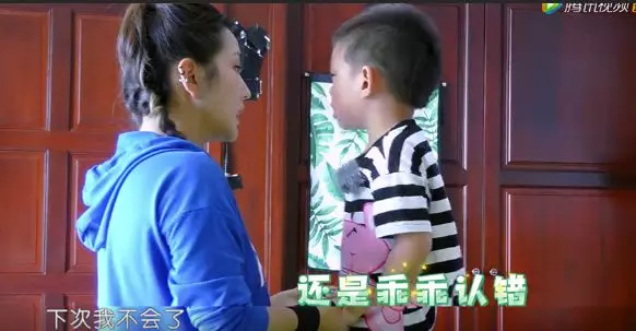 何潔怒了 !你永遠不知道,說謊的孩子心裡有多委屈