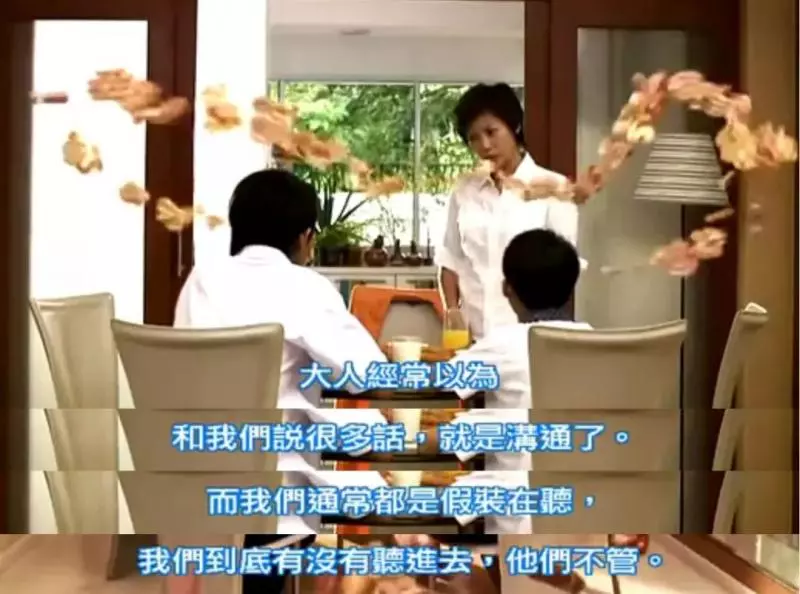 何潔怒了 !你永遠不知道,說謊的孩子心裡有多委屈