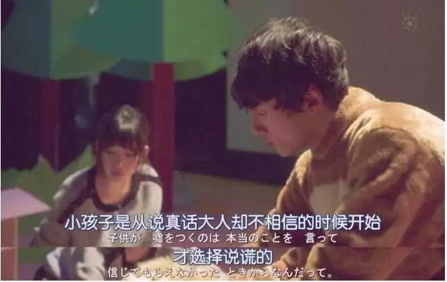 何潔怒了 !你永遠不知道,說謊的孩子心裡有多委屈