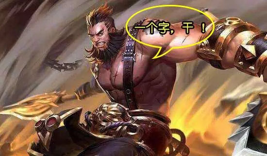 S12最變態的3個英雄,典韋上榜,第一名已嚴重影響遊戲體驗