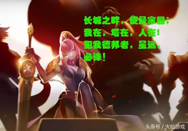 王者榮耀七夕嬴政新皮膚曝光,攜手白起有情人終成眷屬,畫面太美