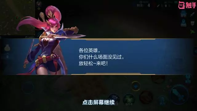 王者榮耀:5個邊境突圍超耍賴英雄,不禁不選就是傻,活該被吊打