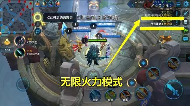 王者榮耀:這模式僅上線了一天,天美連夜修復,網友:玩的超級爽