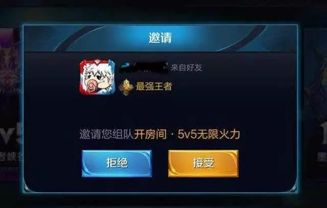 王者榮耀:這模式僅上線了一天,天美連夜修復,網友:玩的超級爽