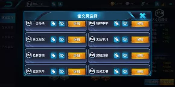 王者榮耀;榮耀王者發上分心得,銘文卻爆評論,網友:無心插柳