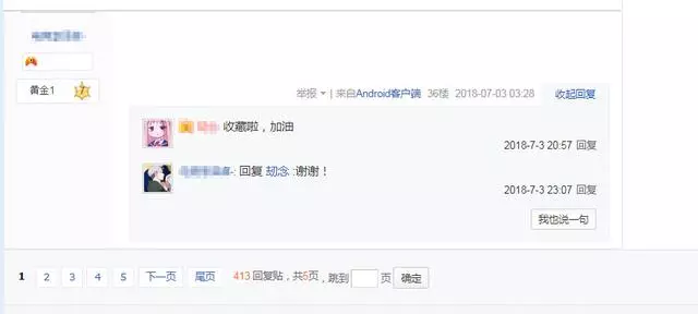 王者榮耀;榮耀王者發上分心得,銘文卻爆評論,網友:無心插柳