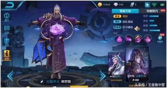 破軍破曉很強?不好意思,這件「裝備」傷害相當於兩件破曉!