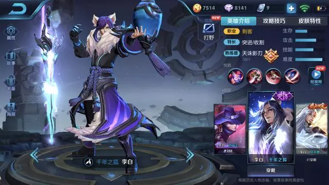 王者榮耀高操作英雄排行榜前五名,有沒有你的本命