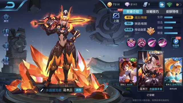 王者榮耀高操作英雄排行榜前五名,有沒有你的本命