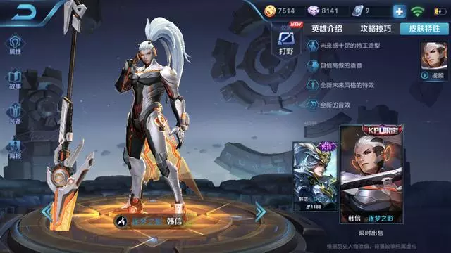 王者榮耀高操作英雄排行榜前五名,有沒有你的本命