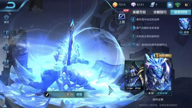 王者榮耀高操作英雄排行榜前五名,有沒有你的本命