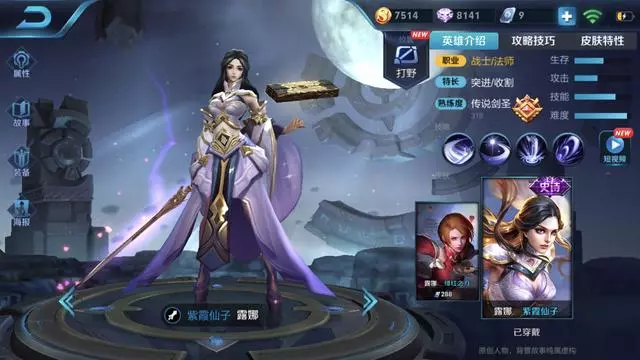 王者榮耀高操作英雄排行榜前五名,有沒有你的本命