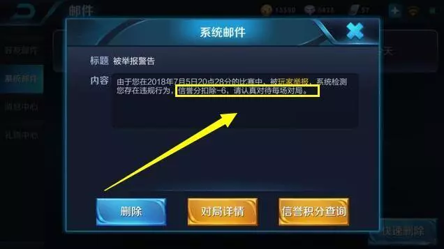 王者榮耀:排位將不再有人玩輔助,遊戲走向滅亡,全因這一點!