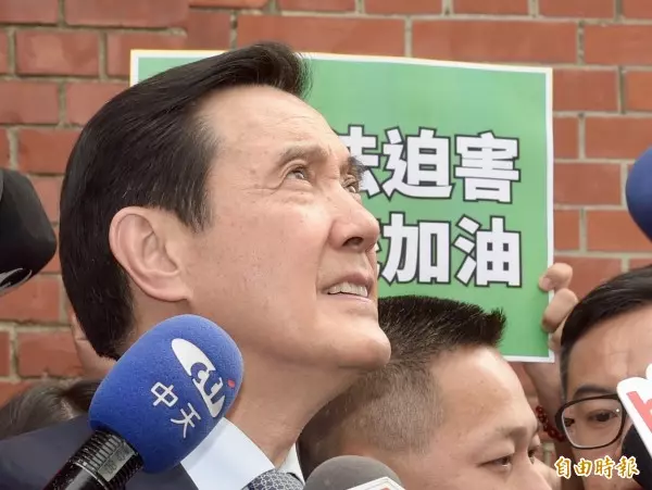 馬洩密案最高院公開抽籤分案 中籤法官曾判弒親魔人死刑