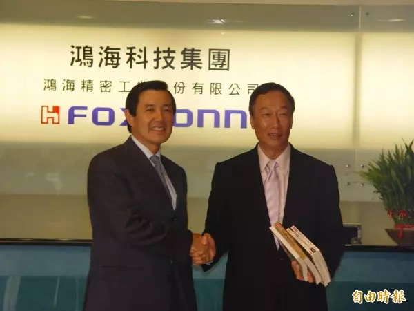 支持馬英九 郭台銘質押850張鴻海股票
