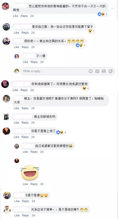 史上最「純」好友!!已婚女買家買車幫「好友」娶老婆!