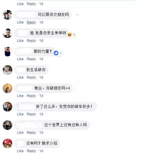 史上最「純」好友!!已婚女買家買車幫「好友」娶老婆!