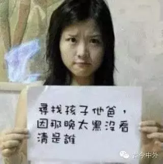 一男一女相親,妖艷女對男孩的條件非常滿意,以為釣到金龜婿,沒想到男孩最後「一句話」竟讓她瞬間暴走