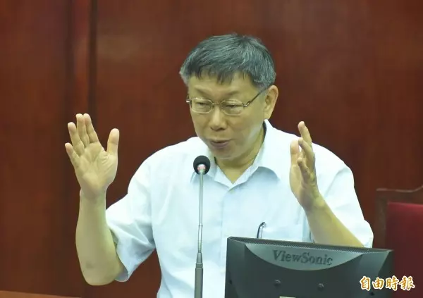 年金改革上路 柯文哲:好像沒解決什麼問題
