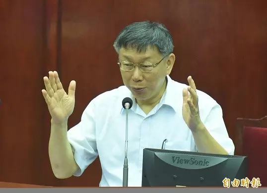 年金改革上路 柯文哲:好像沒解決什麼問題