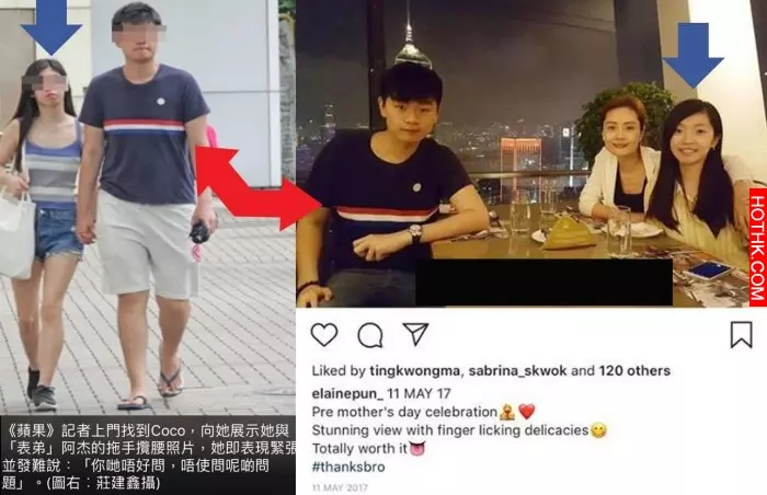 【起底】3人拍拖天仙局!賤男「教宅男追自己女友」騙50萬