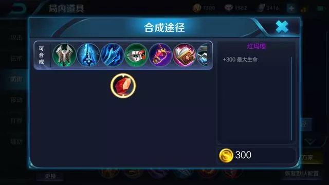 王者榮耀：我是坦克不是刺客！孫策正確打開方式，別出默認推薦裝