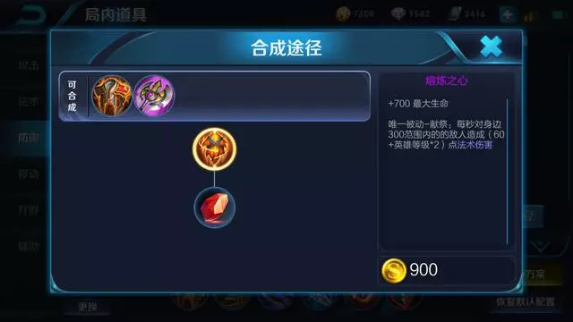 王者榮耀：我是坦克不是刺客！孫策正確打開方式，別出默認推薦裝