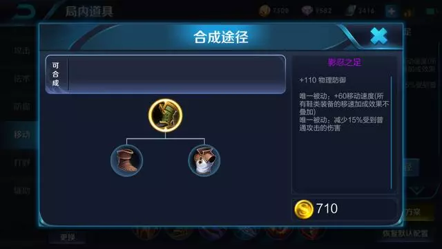 王者榮耀：我是坦克不是刺客！孫策正確打開方式，別出默認推薦裝
