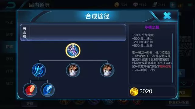 王者榮耀：我是坦克不是刺客！孫策正確打開方式，別出默認推薦裝