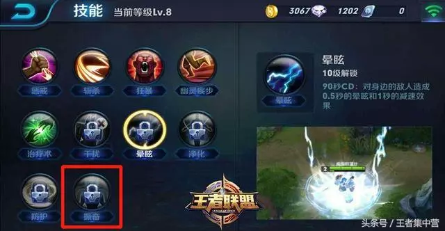 已被天美刪除的5個召喚師技能,99%玩家不知道最後一個!